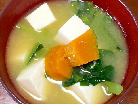かぼちゃ➕小松菜➕豆腐の味噌汁